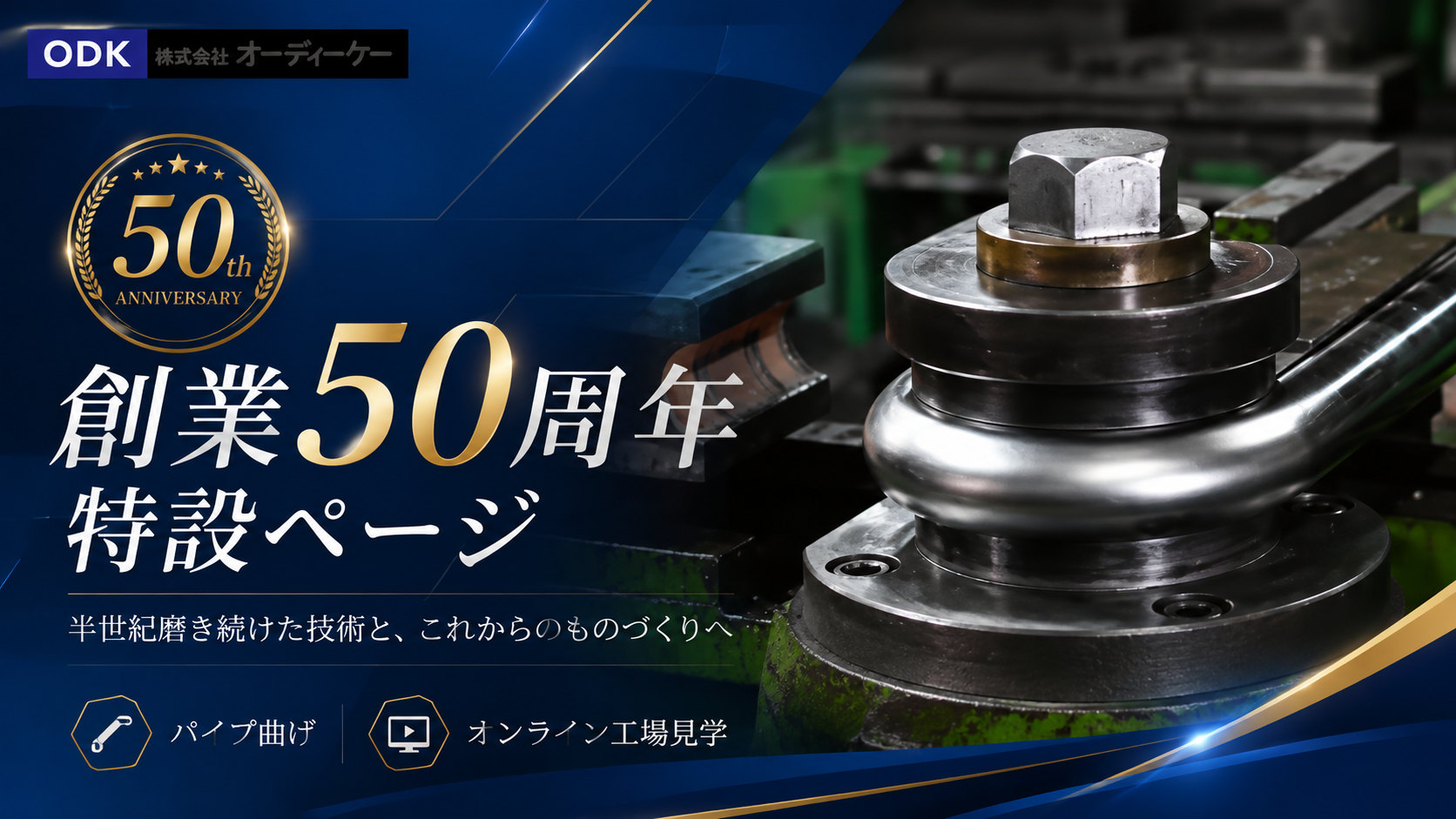 campaign